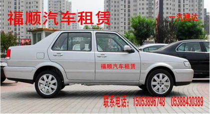 泰安市汽車租賃服務(wù)指南