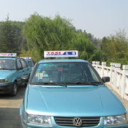 昆明互通出租汽車公司旅游開(kāi)發(fā)項(xiàng)目策劃咨詢解析