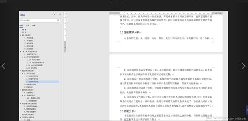 SpringBoot自駕旅游網站的設計與實現